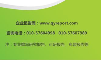 2015-2021年新聞動態(tài)管理系統(tǒng)市場價格預測權威報告